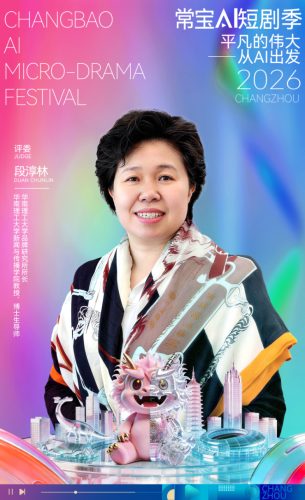 段淳林