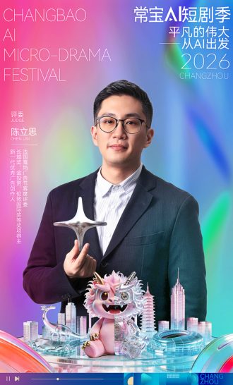陈立思
