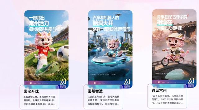 赛事线上启动
