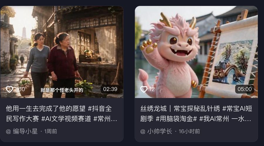 头部创作者定向邀约