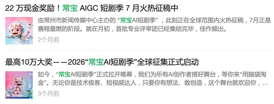 公众号矩阵