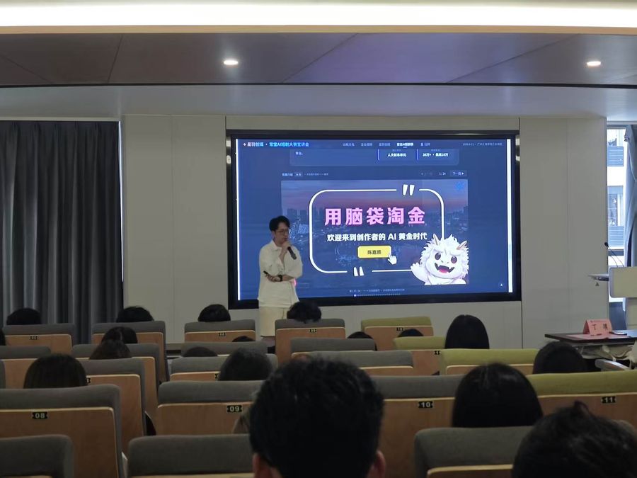 高校直连