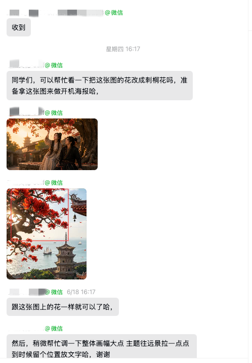 项目反馈迭代