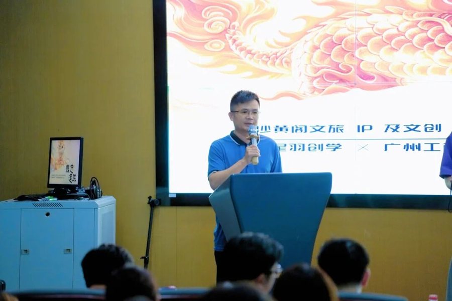 黄阁麒麟 IP 讲解